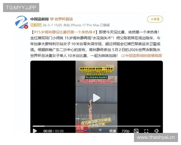 5月28日 蒋林静428分夺冠到无缘决赛,10后内卷狂潮下天才为何突然失灵 _全国_姜越菡_比赛