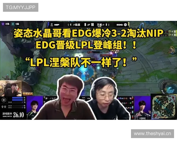 LPL最菜登峰队诞生!打涅槃队被剃光头,赛后前AD发文嘲讽_比赛_Wei_季后赛